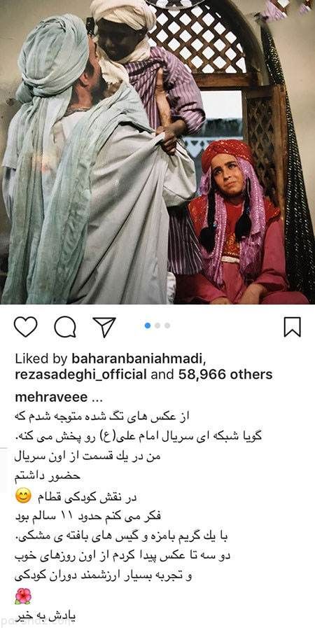 تصاویر بازیگران و مجله خبری هنرمندان (273)