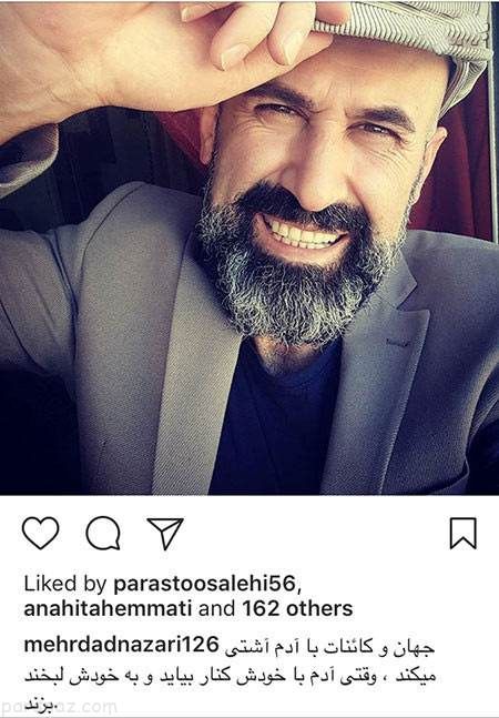 بازیگران ایرانی در اینستاگرام (275)