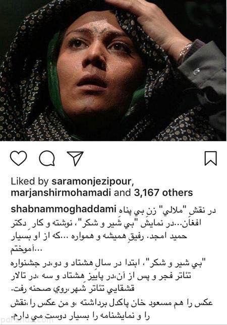 عکسهای بازیگران و مجله خبری ستاره ها (272)