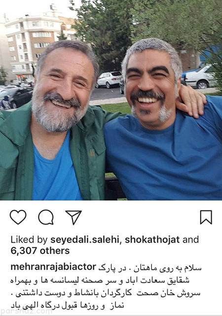 عکس های بازیگران سرشناس و چهره ها (264)