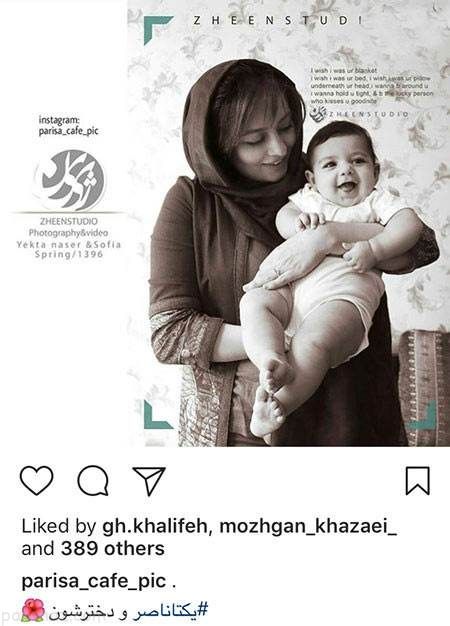 عکسهای بازیگران و مجله خبری ستاره ها (272)