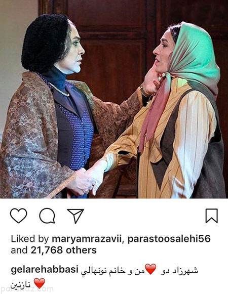 عکس های بازیگران سرشناس و چهره ها (264)