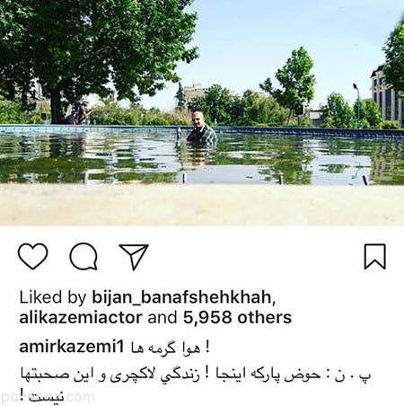 عکس های بازیگران و خبرهای داغ روز (265)