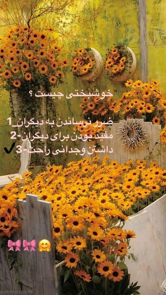 استوری جنجالی بازیگران و ستاره ها در اینستاگرام