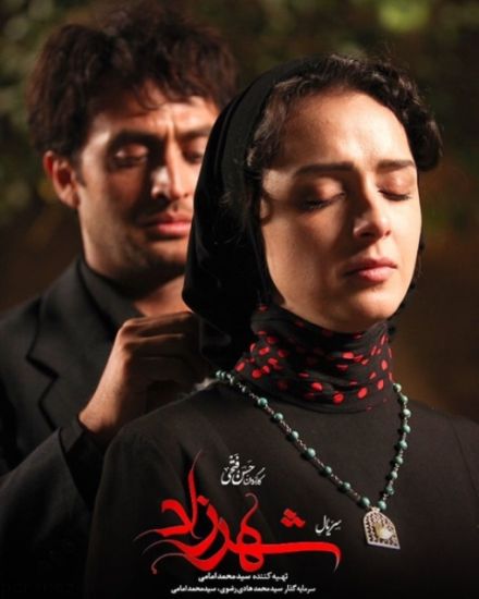 سریال شهرزاد 2 و ماجراهای جنجالی اش
