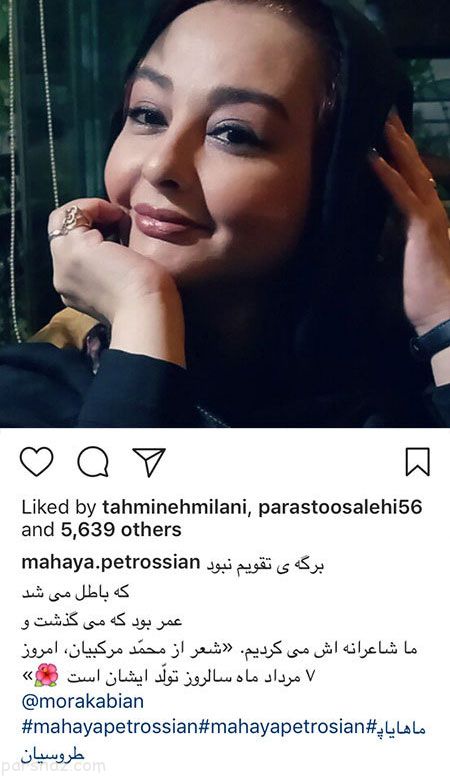 عکس های بازیگران و ستاره های دوست داشتنی (301)