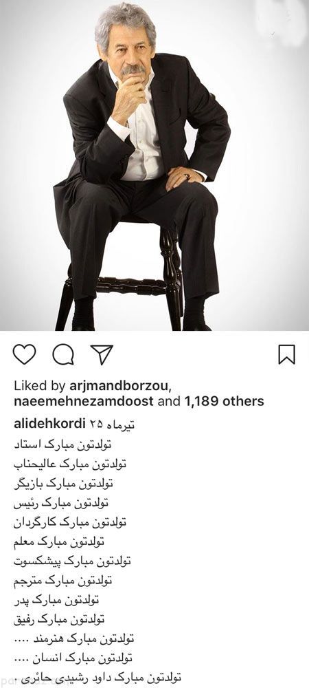 عکس های بازیگران و سوژه های خبری داغ (292)