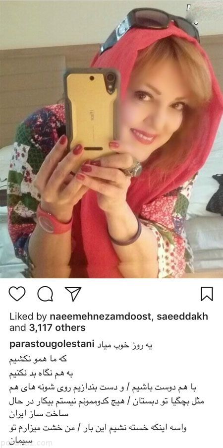 عکس های بازیگران و حواشی این هفته هنرمندان (294)