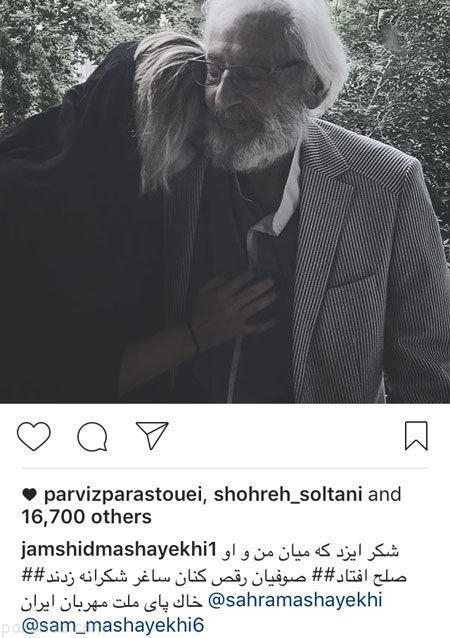 عکس های بازیگران و حواشی این هفته هنرمندان (294)