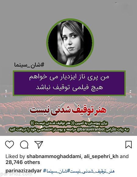 عکس های بازیگران سری جدید (297)