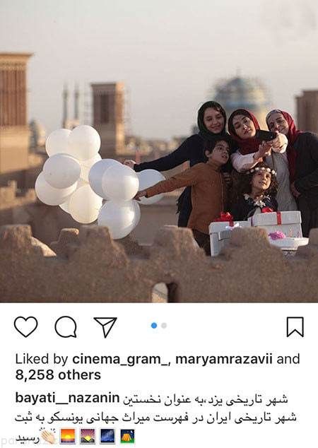 آخرین عکس های داغ بازیگران در اینستاگرام (287)