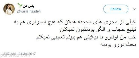 چهره جنجالی به نام آزاده نامداری و حواشی زندگی اش چهره جنجالی به نام آزاده نامداری و حواشی زندگی اش