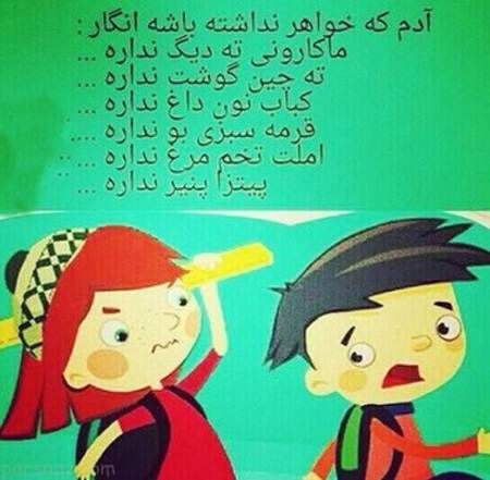 عکس متن های جالب خواهر که داشته باشی