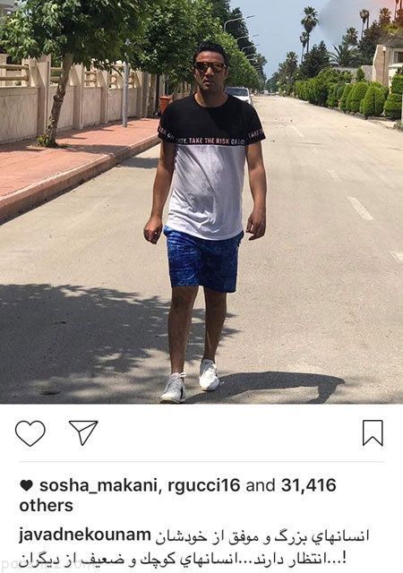 عکس های بازیگران و حواشی این هفته هنرمندان (294)