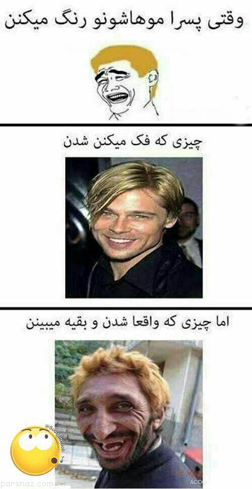 [عکس: 334074174-parsnaz-com.jpg]