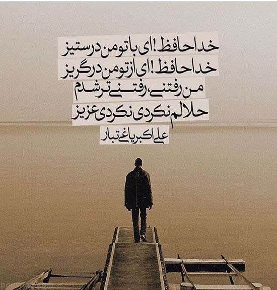 عکس نوشته های ناب عاشقانه و احساسی مرداد ماه عکس نوشته های ناب عاشقانه و احساسی مرداد ماه