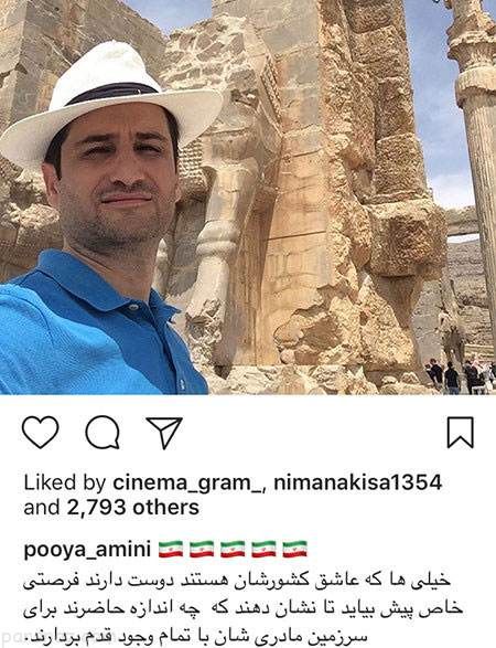 عکس های بازیگران و هنرمندان در تابستان امسال (286)