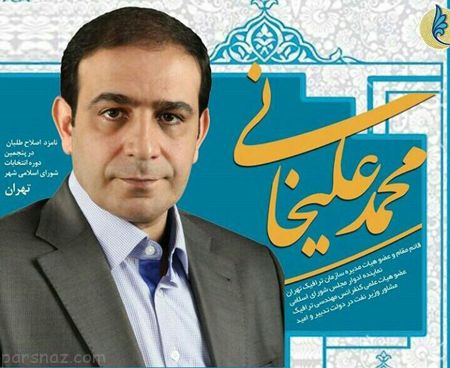 معروف ترین آقازاده های سیاست را بشناسید معروف ترین آقازاده های سیاست را بشناسید