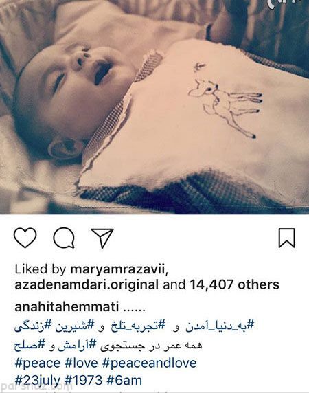 عکس های بازیگران سری جدید (297)