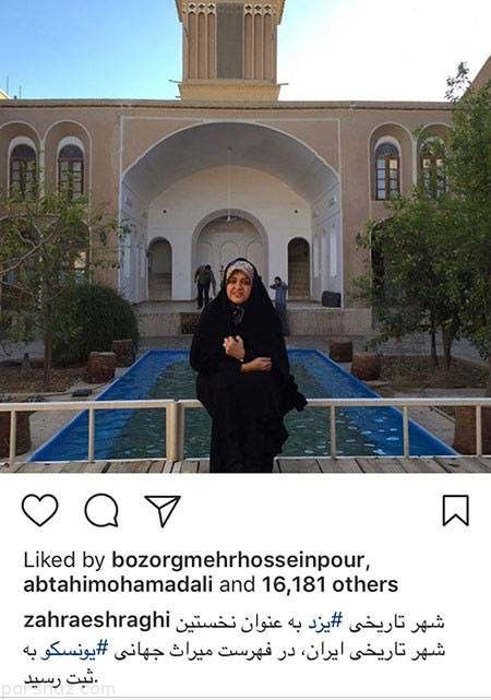 آخرین عکس های داغ بازیگران در اینستاگرام (287)