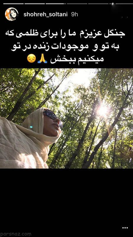 عکس های بازیگران +خبرهای داغ هنرمندان (320)