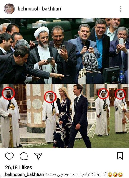 سلفی نمایندگان مجلس با موگرینی جنجالی شد