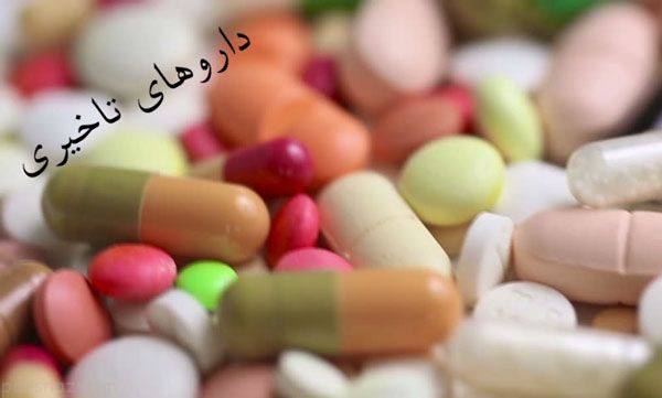 همه چیز در مورد داروهای تاخیری و درمان زودانزالی همه چیز در مورد داروهای تاخیری و درمان زودانزالی