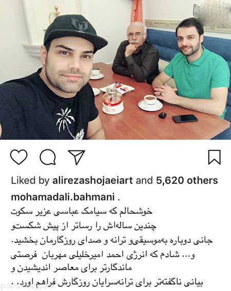 جدیدترین عکس های بازیگران و هنرمندان (305)