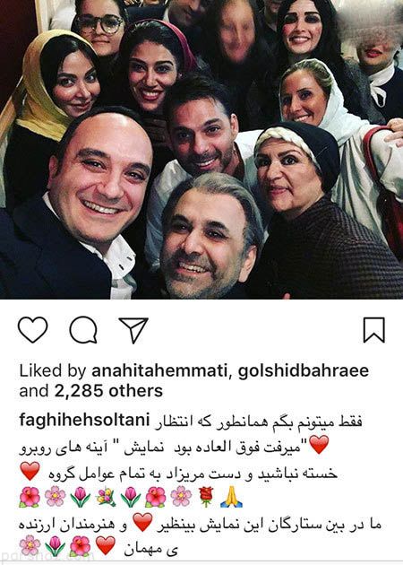 عکس های بازیگران +خبرهای داغ هنرمندان (320)
