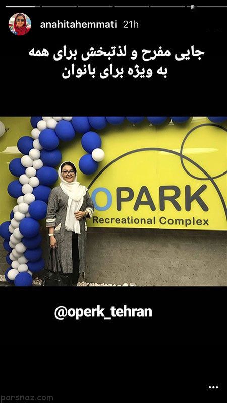 جدیدترین عکس های بازیگران و هنرمندان (305)