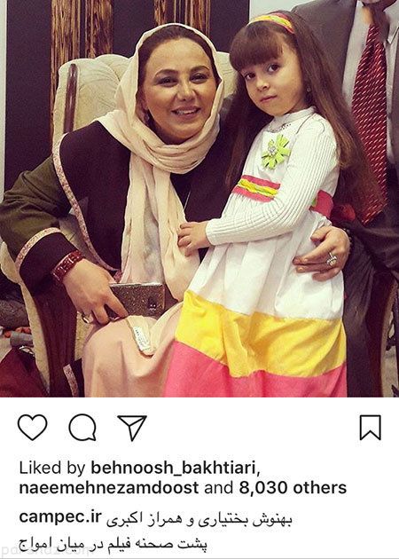 عکس های بازیگران + سوژه های داغ خبری (316)