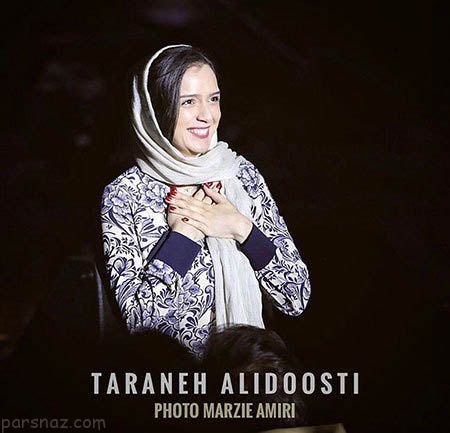 عکس های بازیگران +خبرهای داغ هنرمندان (320)