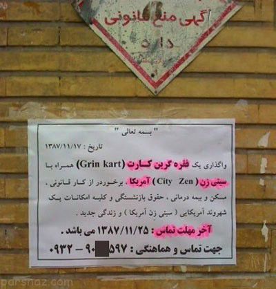 عکس های خنده دار و داغ از سوژه های طنز (251)