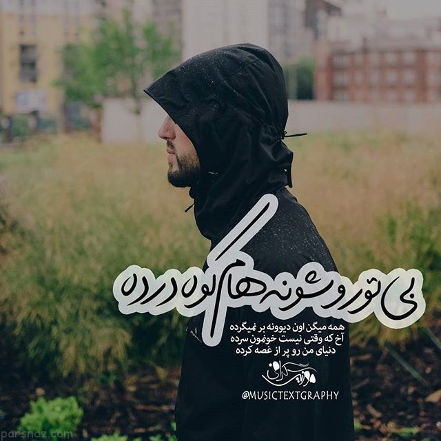 بهترین و داغ ترین عکس های عاشقانه پروفایلی بهترین و داغ ترین عکس های عاشقانه پروفایلی