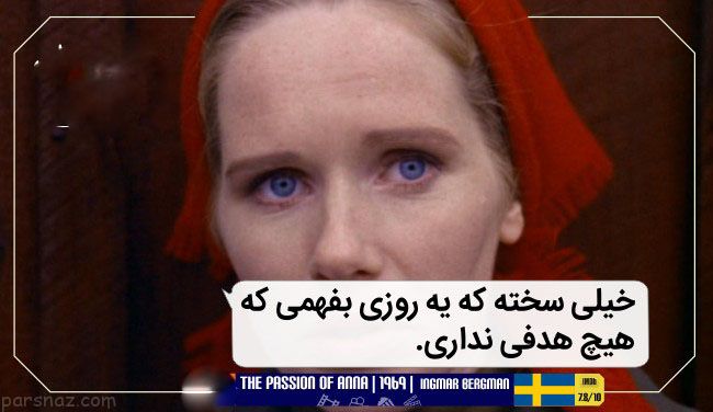 زیباترین و ماندگارترین دیالوگ های هالیوودی