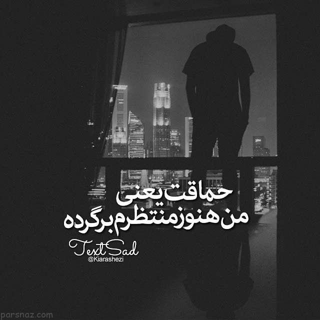 بهترین و داغ ترین عکس های عاشقانه پروفایلی بهترین و داغ ترین عکس های عاشقانه پروفایلی