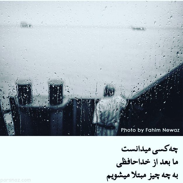 بهترین و داغ ترین عکس های عاشقانه پروفایلی بهترین و داغ ترین عکس های عاشقانه پروفایلی