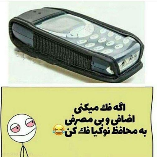 خفن ترین عکس های خنده دار و جالب روز (248) خفن ترین عکس های خنده دار و جالب روز (248)