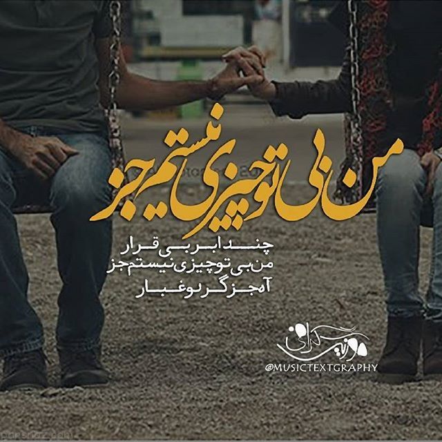 بهترین و داغ ترین عکس های عاشقانه پروفایلی بهترین و داغ ترین عکس های عاشقانه پروفایلی