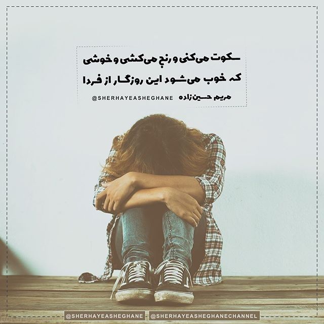 بهترین و داغ ترین عکس های عاشقانه پروفایلی بهترین و داغ ترین عکس های عاشقانه پروفایلی