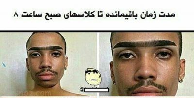 عکس های خنده دار و داغ از سوژه های طنز (251) عکس های خنده دار و داغ از سوژه های طنز (251)