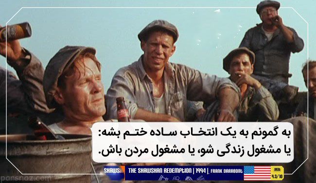 زیباترین و ماندگارترین دیالوگ های هالیوودی