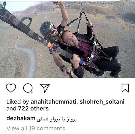عکس های بازیگران و خبرهای جنجالی از ستاره ها (330)