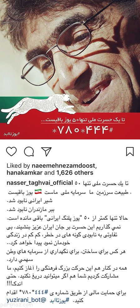 عکسهای بازیگران و ستاره های دوست داشتی (325)