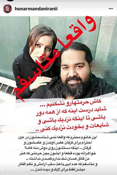 عکس رضا صادقی با دختر غریبه جنجالی شد عکس رضا صادقی با دختر غریبه جنجالی شد