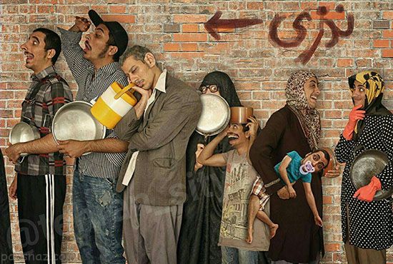 [عکس: 1911649897-parsnaz-com.jpg]