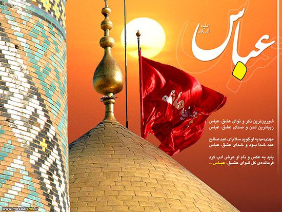 درباره روز تاسوعای حسینی و ماجرای آن در کربلا