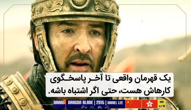 زیباترین و ماندگارترین دیالوگ های هالیوودی