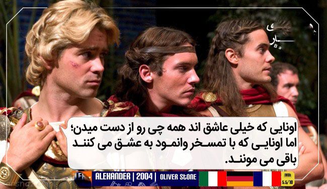 زیباترین و ماندگارترین دیالوگ های هالیوودی