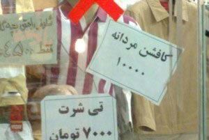 عکس های خنده دار ایرانی و خارجی (262)